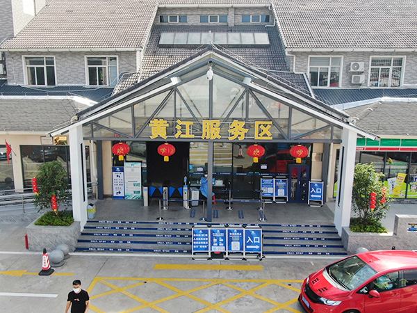 黄江服务区建筑工程